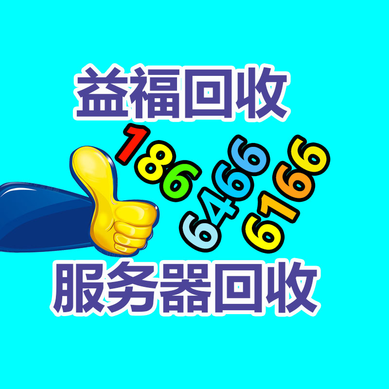 廣州GDYF金屬回收公司：常州金壇區(qū)金城鎮(zhèn)召開廢品回收站點(diǎn)專項(xiàng)整治工作推進(jìn)會(huì)