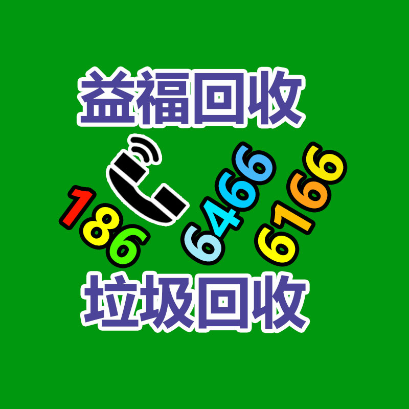 廣州GDYF金屬回收公司：