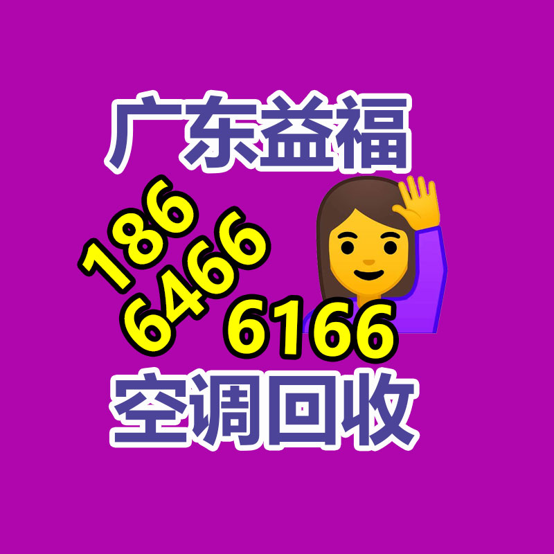 廣州GDYF金屬回收公司：辛巴稱計劃暫停帶貨去學習AI冀望找到新的發(fā)展方向