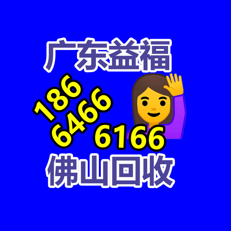 廣州GDYF金屬回收公司：常州金壇區(qū)金城鎮(zhèn)召開廢品回收站點專項整治工作推進會