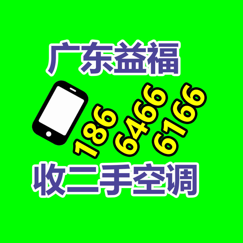 廣州金屬回收公司：榆林公安榆陽分局馬合派出所召開轄區(qū)廢品回收行業(yè)聯(lián)席會議