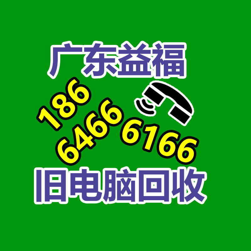 廣州金屬回收公司：