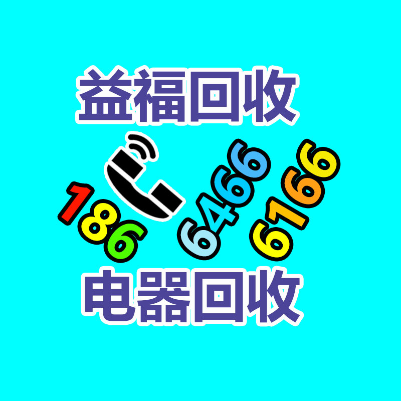 廣州金屬回收公司：常州金壇區(qū)金城鎮(zhèn)召開廢品回收站點專項整治工作推進會