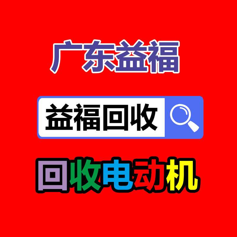 廣州GDYF金屬回收公司：LV專柜會回收LV包包嗎？