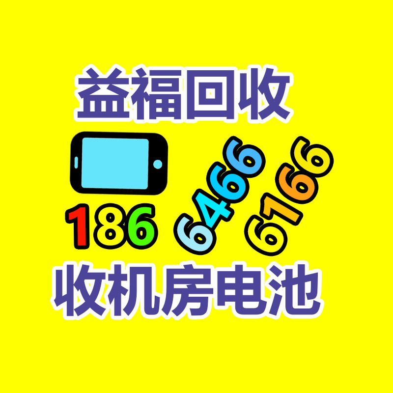 廣州GDYF金屬回收公司：常州金壇區(qū)金城鎮(zhèn)召開廢品回收站點專項整治工作推進會