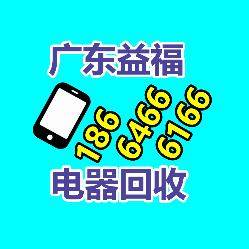 報廢資產(chǎn)回收,報廢固定資產(chǎn)處置,廢舊資產(chǎn)報廢流