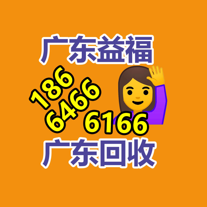 廣州GDYF金屬回收公司：常州金壇區(qū)金城鎮(zhèn)召開廢品回收站點專項整治工作推進會