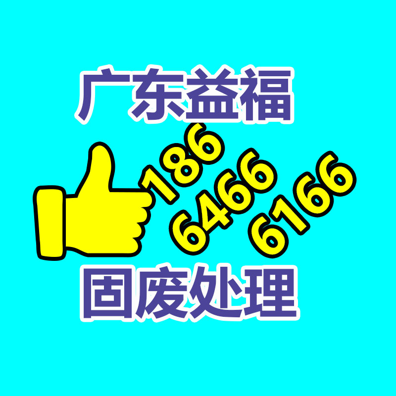 廣州GDYF金屬回收公司：常州金壇區(qū)金城鎮(zhèn)召開廢品回收站點(diǎn)專項(xiàng)整治工作推進(jìn)會(huì)