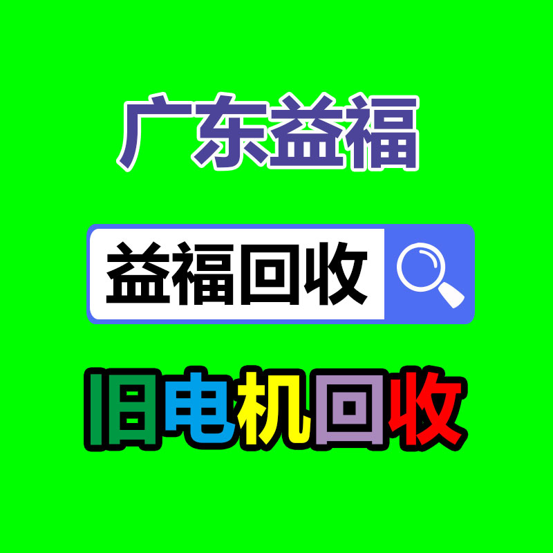 廣州GDYF金屬回收公司：LV專柜會回收LV包包嗎？