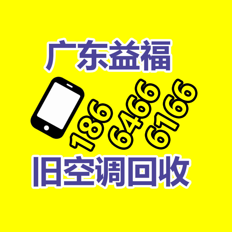 廣州廢電纜線回收