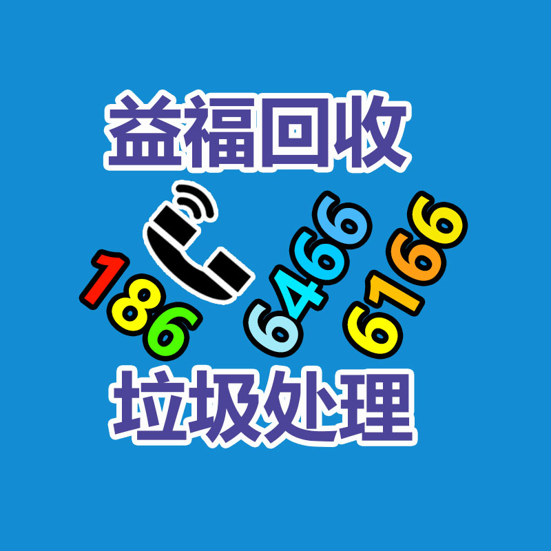 廣州GDYF金屬回收公司：榆林公安榆陽分局馬合派出所召開轄區(qū)廢品回收行業(yè)聯(lián)席會(huì)議