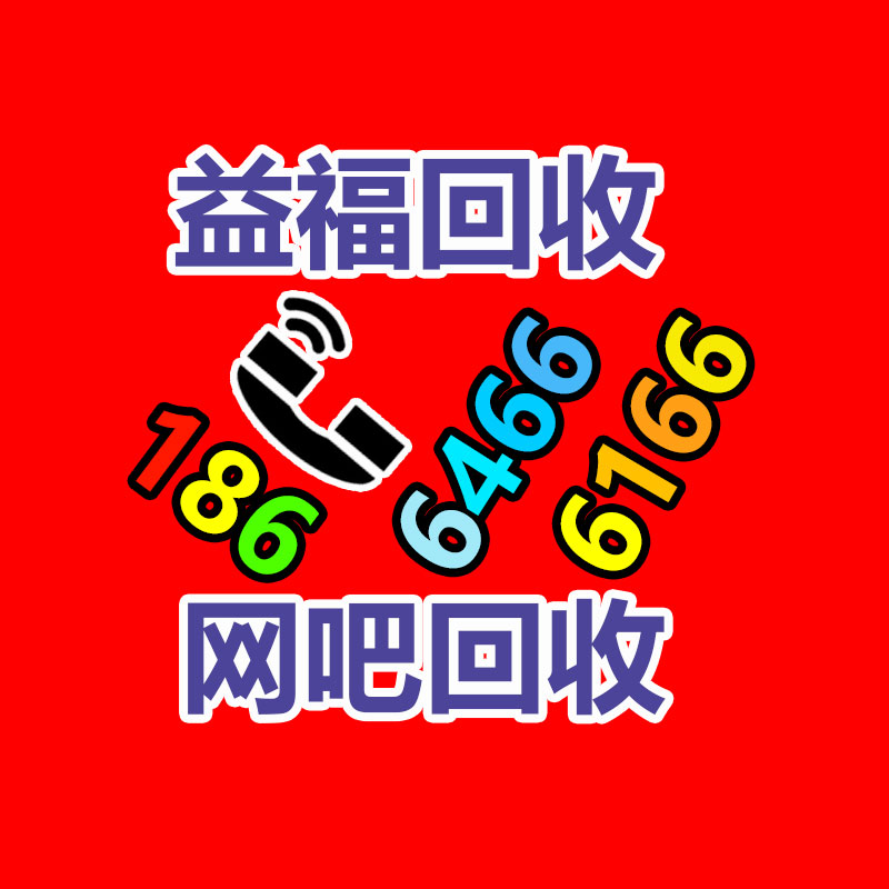 廣州GDYF金屬回收公司：辛巴稱計(jì)劃暫停帶貨去學(xué)習(xí)AI冀望找到新的發(fā)展方向