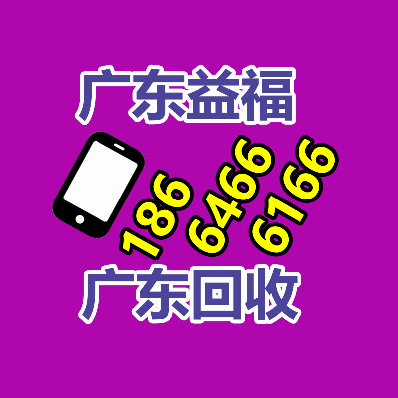 廣州金屬回收公司：常州金壇區(qū)金城鎮(zhèn)召開廢品回收站點專項整治工作推進會