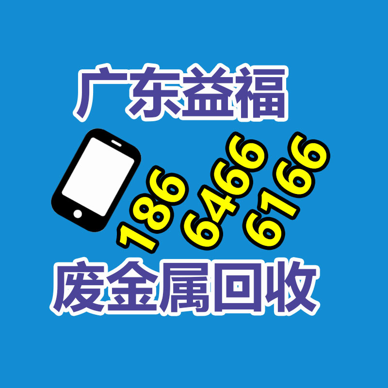 廣州金屬回收公司：常州金壇區(qū)金城鎮(zhèn)召開廢品回收站點專項整治工作推進會