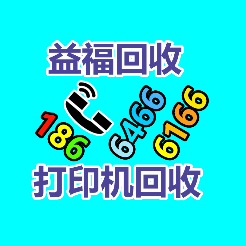 廣州金屬回收公司：常州金壇區(qū)金城鎮(zhèn)召開廢品回收站點專項整治工作推進會