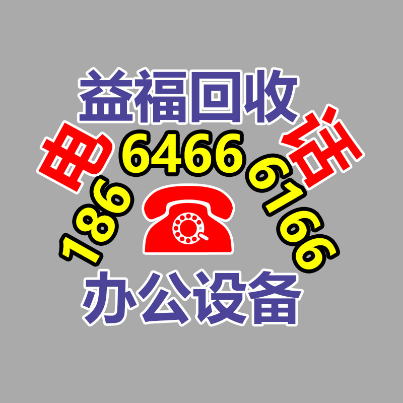 廣州金屬回收公司：榆林公安榆陽分局馬合派出所召開轄區(qū)廢品回收行業(yè)聯(lián)席會議