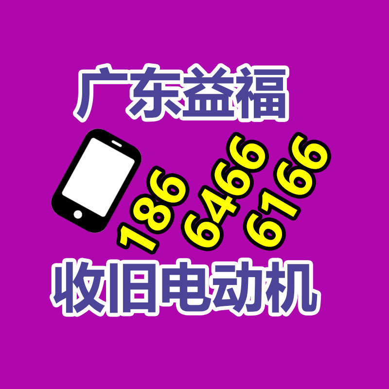 廣州金屬回收公司：榆林公安榆陽分局馬合派出所召開轄區(qū)廢品回收行業(yè)聯(lián)席會(huì)議