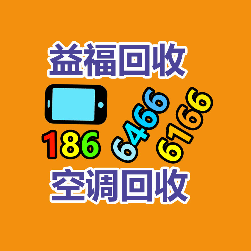 廣州金屬回收公司：榆林公安榆陽分局馬合派出所召開轄區(qū)廢品回收行業(yè)聯(lián)席會議