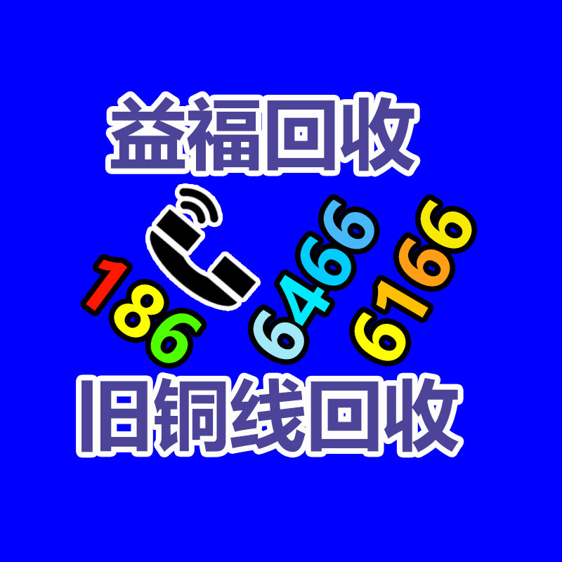 報(bào)廢資產(chǎn)回收,報(bào)廢固定資產(chǎn)處置,廢舊資產(chǎn)報(bào)廢流