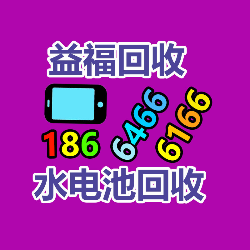 廣州ups蓄電池回收,二手電池回收公司