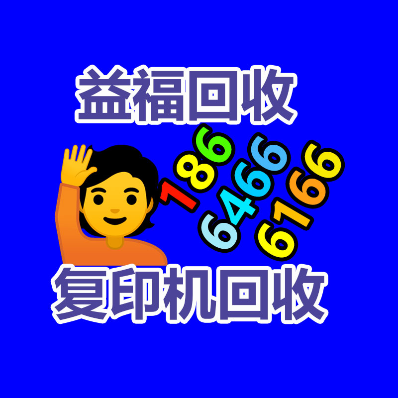 報廢資產(chǎn)回收,報廢固定資產(chǎn)處置,廢舊資產(chǎn)報廢流