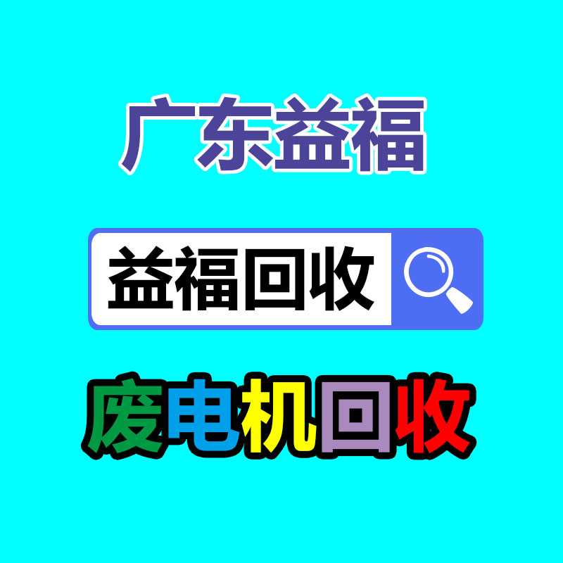 廣州金屬回收公司：常州金壇區(qū)金城鎮(zhèn)召開廢品回收站點(diǎn)專項(xiàng)整治工作推進(jìn)會(huì)