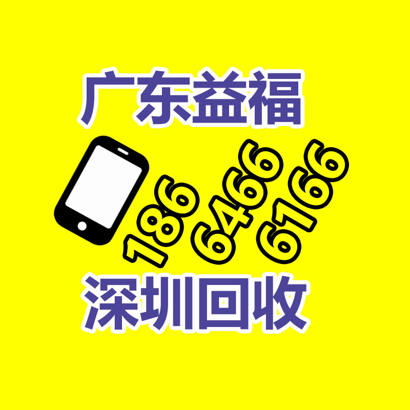 廣州二手電腦回收