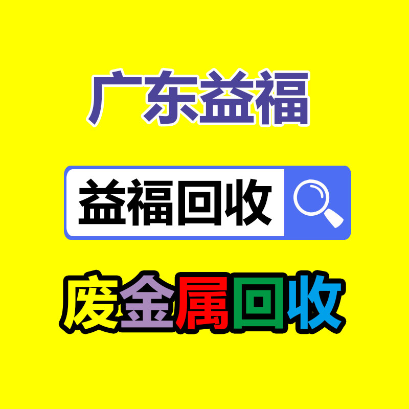 廣州廢電纜線回收