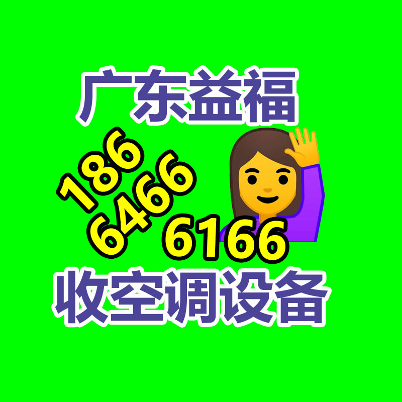 廣州GDYF金屬回收公司：辛巴稱計劃暫停帶貨去學習AI冀望找到新的發(fā)展方向