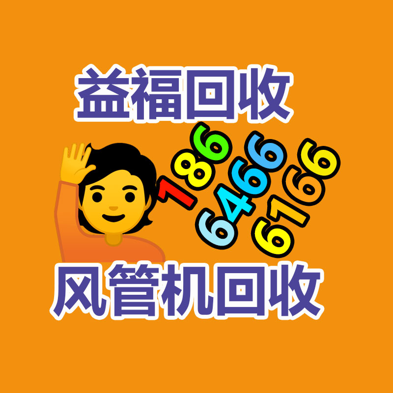 廣州GDYF金屬回收公司：