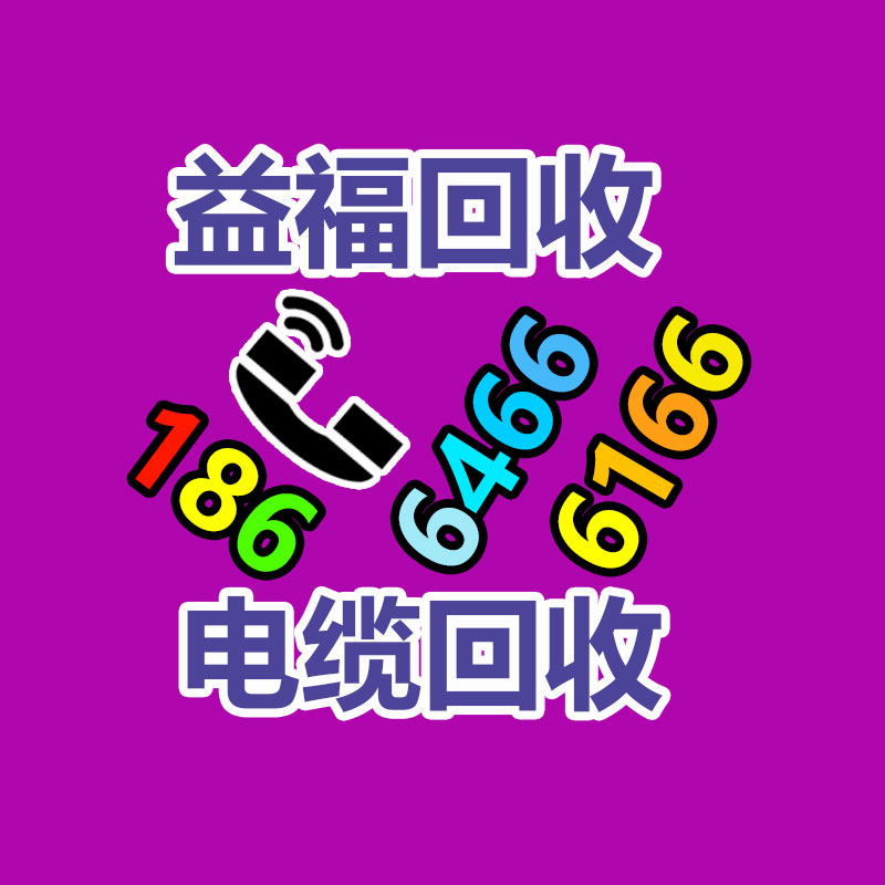 廣州GDYF金屬回收公司：辛巴稱計劃暫停帶貨去學習AI冀望找到新的發(fā)展方向