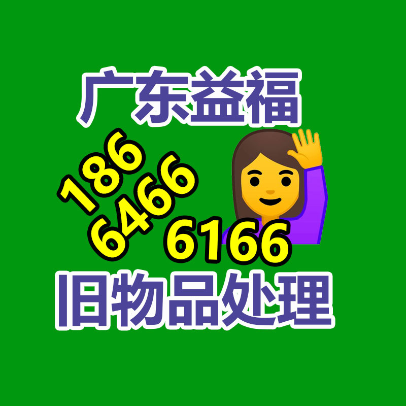 廣州GDYF金屬回收公司：辛巴稱計劃暫停帶貨去學習AI冀望找到新的發(fā)展方向