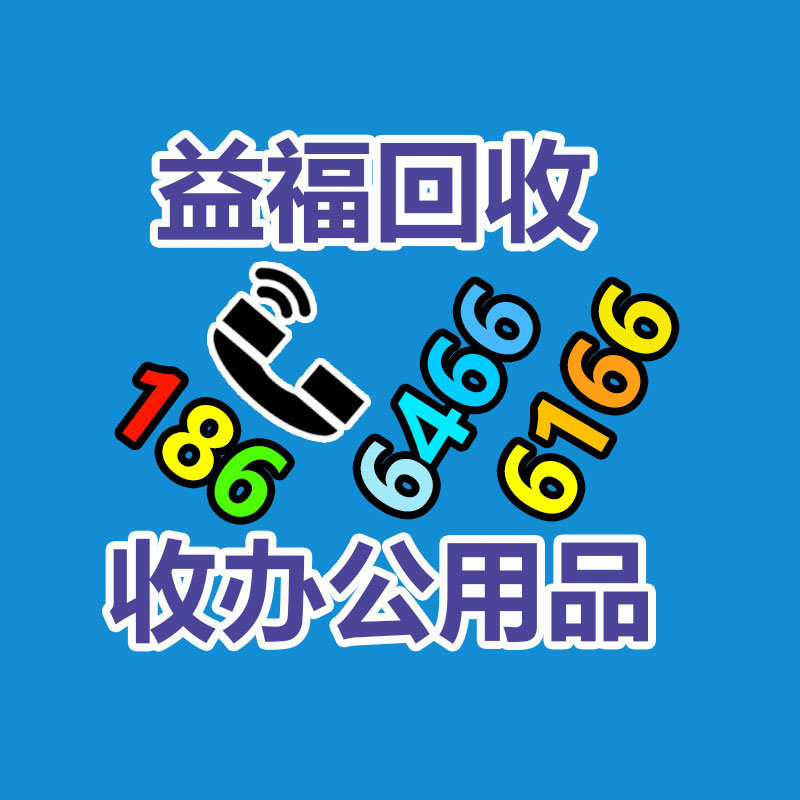 廣州GDYF金屬回收公司：榆林公安榆陽分局馬合派出所召開轄區(qū)廢品回收行業(yè)聯(lián)席會議