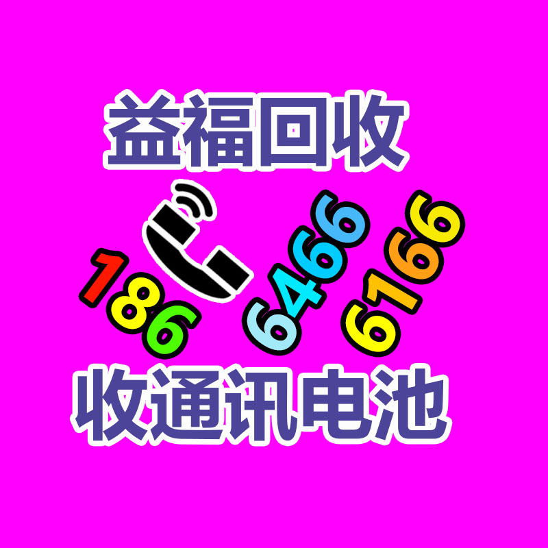 廣州ups蓄電池回收,二手電池回收公司