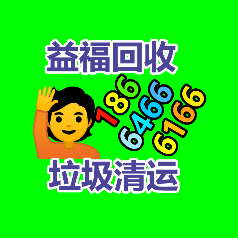 報(bào)廢資產(chǎn)回收,報(bào)廢固定資產(chǎn)處置,廢舊資產(chǎn)報(bào)廢流