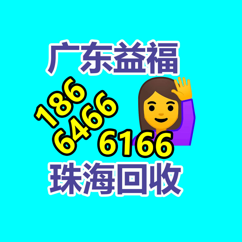 廣州金屬回收公司：榆林公安榆陽分局馬合派出所召開轄區(qū)廢品回收行業(yè)聯(lián)席會議