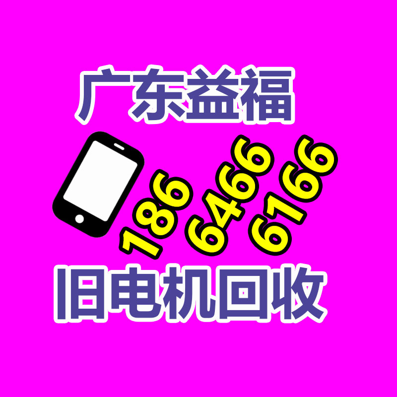 廣州二手電腦回收