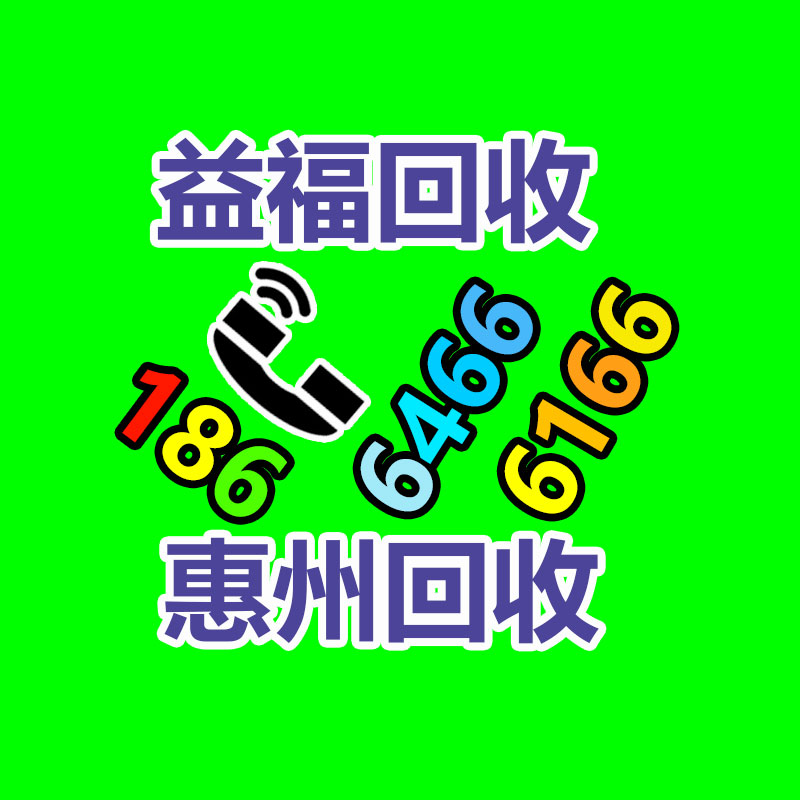 報廢資產(chǎn)回收,報廢固定資產(chǎn)處置,廢舊資產(chǎn)報廢流