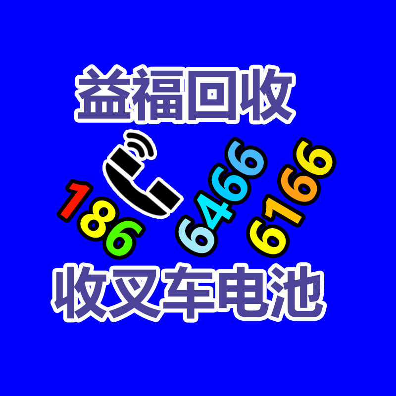 廣州中央空調(diào)回收