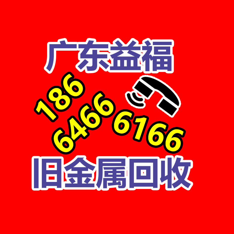 廣州金屬回收公司：榆林公安榆陽分局馬合派出所召開轄區(qū)廢品回收行業(yè)聯(lián)席會議