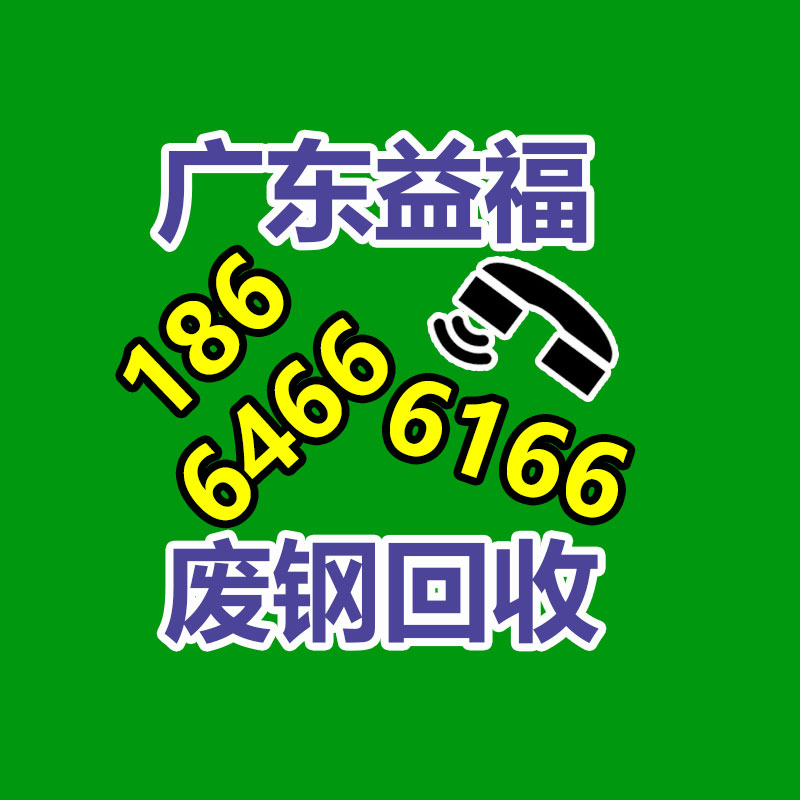 報廢資產(chǎn)回收,報廢固定資產(chǎn)處置,廢舊資產(chǎn)報廢流