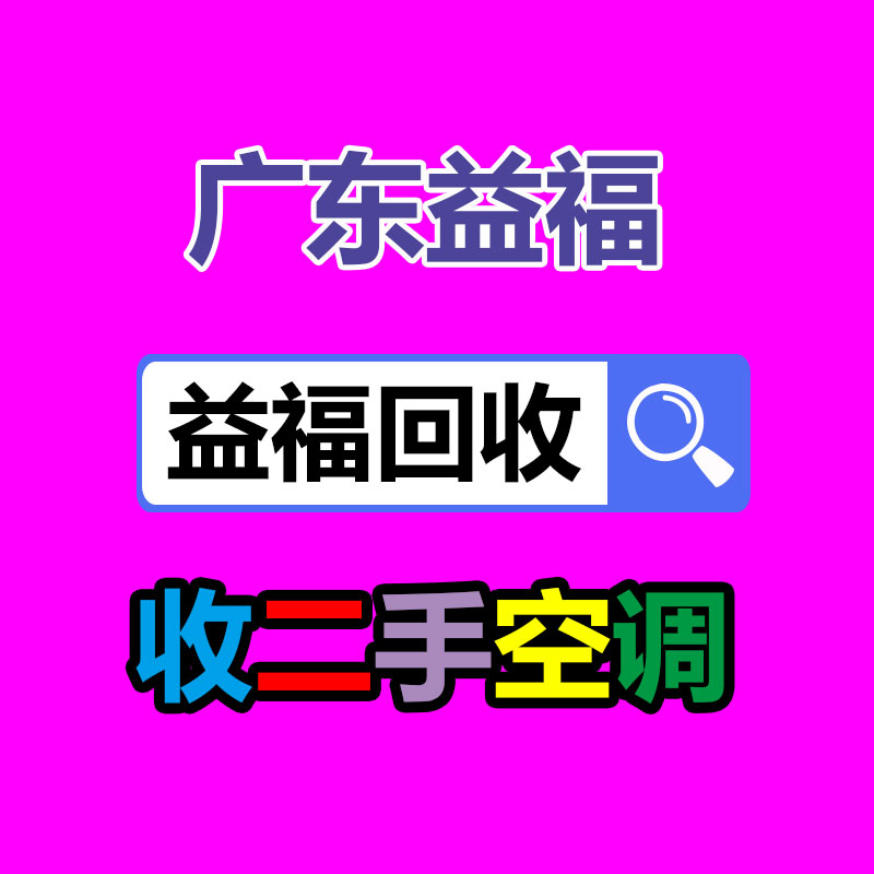 報廢資產(chǎn)回收,報廢固定資產(chǎn)處置,廢舊資產(chǎn)報廢流