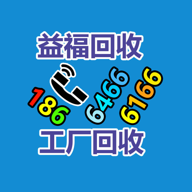 廣州中央空調(diào)回收