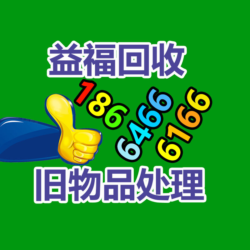 廣州金屬回收公司：辛巴稱計劃暫停帶貨去學習AI冀望找到新的發(fā)展方向