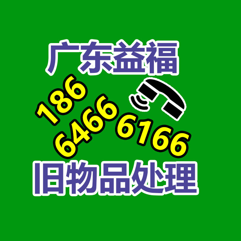 廣州金屬回收公司：辛巴稱計(jì)劃暫停帶貨去學(xué)習(xí)AI冀望找到新的發(fā)展方向