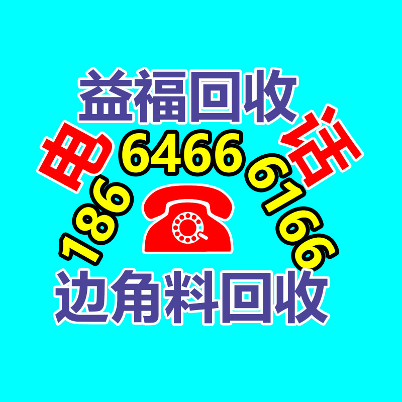 廣州GDYF金屬回收公司：榆林公安榆陽分局馬合派出所召開轄區(qū)廢品回收行業(yè)聯(lián)席會議