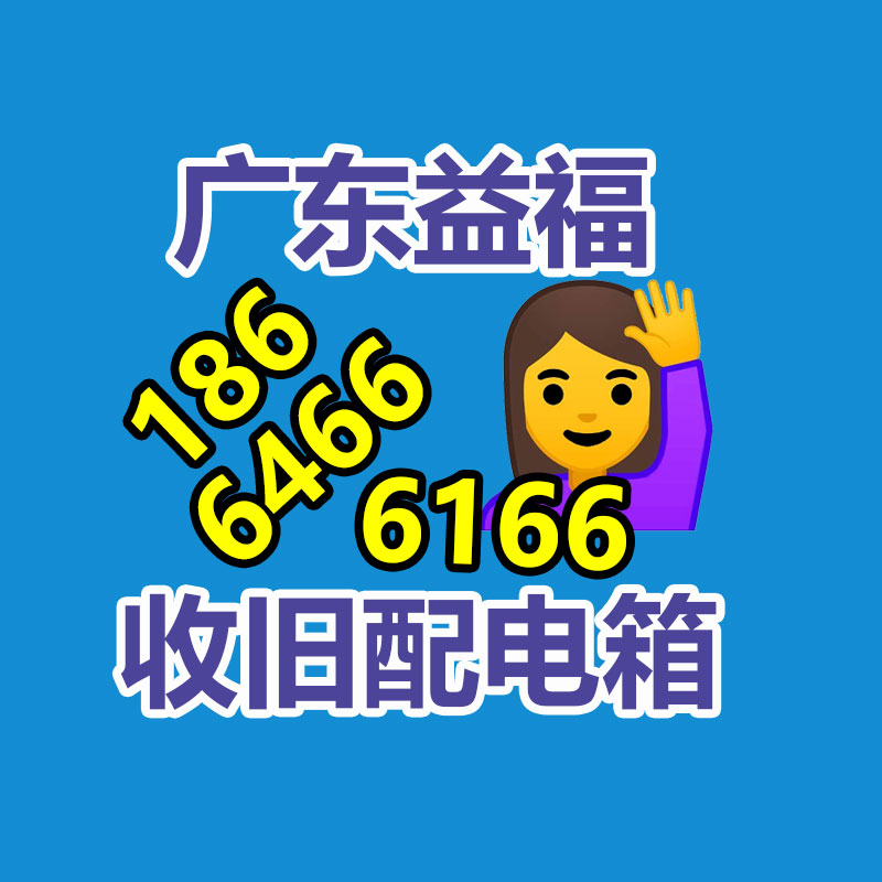 廣州GDYF金屬回收公司：名表回收商場價格揭露與型號和暢銷度有關(guān)