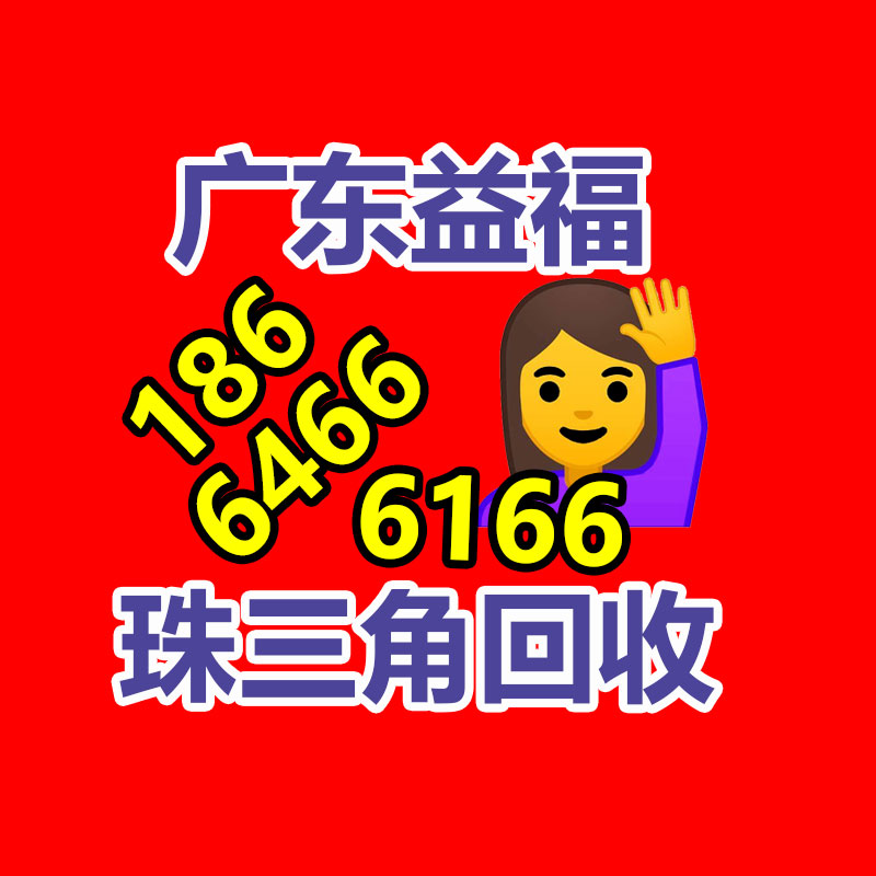 廣州GDYF金屬回收公司：常州金壇城管局開展廢品回收站點整治，抬高集鎮(zhèn)市容環(huán)境秩序