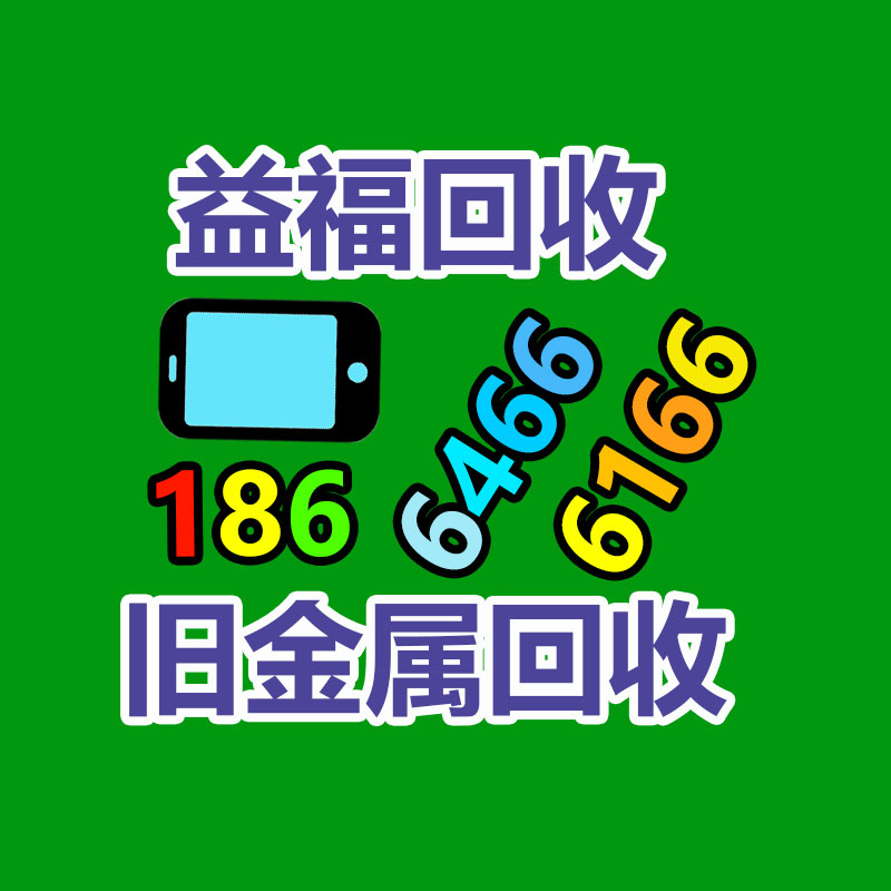 廣州GDYF金屬回收公司：辛巴稱計劃暫停帶貨去學(xué)習(xí)AI冀望找到新的發(fā)展方向