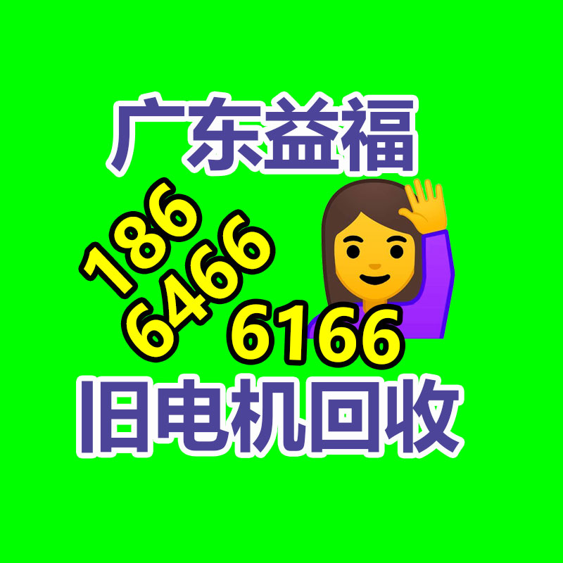 廣州GDYF金屬回收公司：榆林公安榆陽分局馬合派出所召開轄區(qū)廢品回收行業(yè)聯(lián)席會議